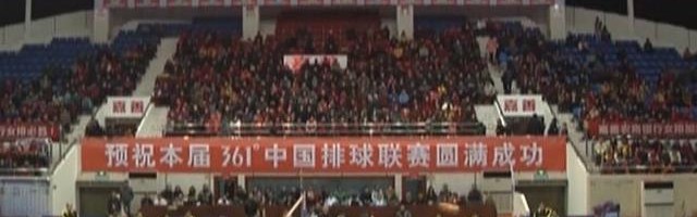  魔术主场搬迁计划正式启动  